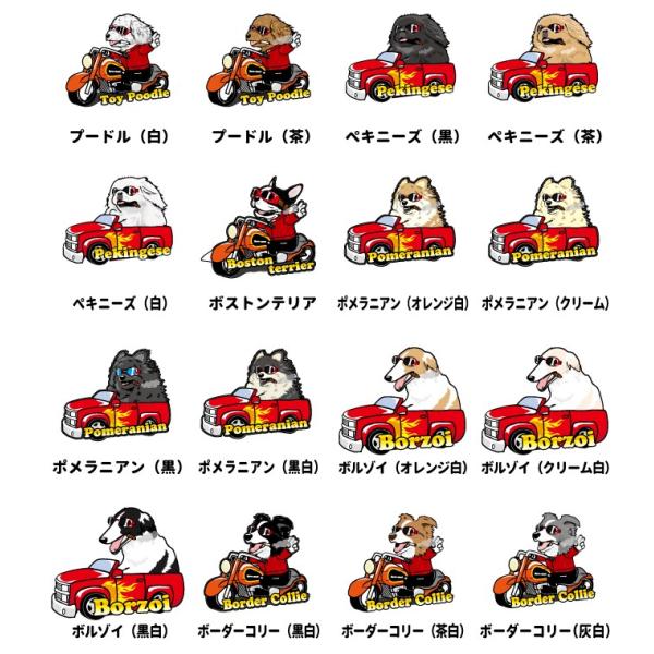 【公式】アクセサリーの激安通販 車用 犬ステッカー 白×茶 シュナウザー 難し 売買された その他