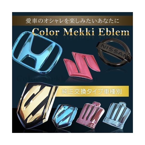 日本最大の デリカＤ５ カラー エンブレム 送料無料 ＣＶ５Ｗ デリカ