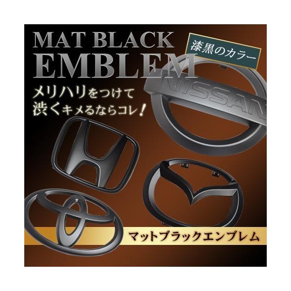 スズキ マットブラック/ピアノブラック エンブレム 送料無料