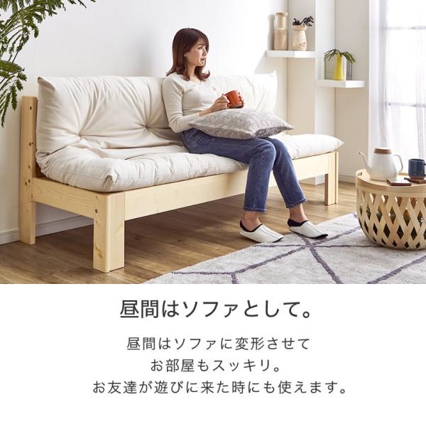 木製伸長式すのこベッド シングル 伸長式ベッド ソファベッド 木製伸長式すのこベッド シングル 伸長式ベッド ソファベッド