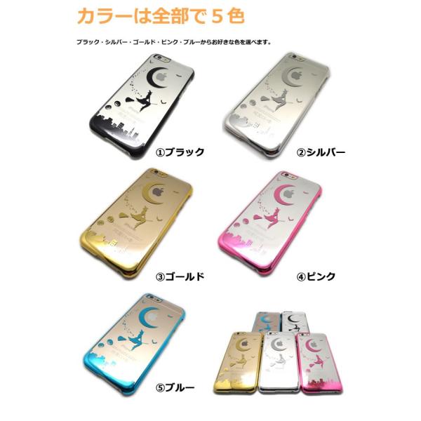 iPhone 6 6S アイフォン 6SPlus 6Plus 用 ケース カバー Apple