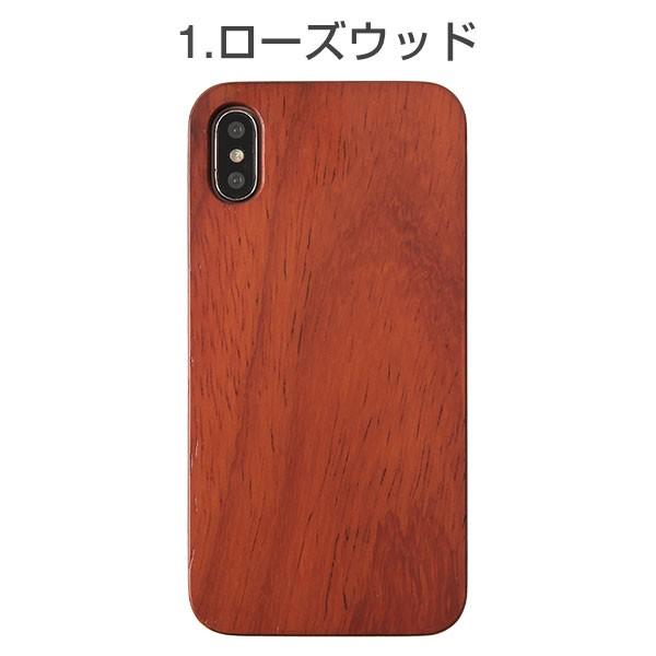 iPhoneX iphonexs ケース 木製 木目 アイフォンX ケース ウッド 木