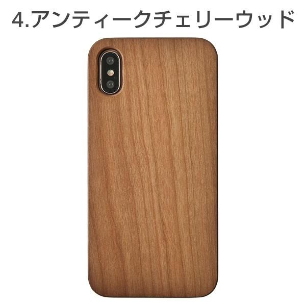 iPhoneX iphonexs ケース 木製 木目 アイフォンX ケース ウッド 木