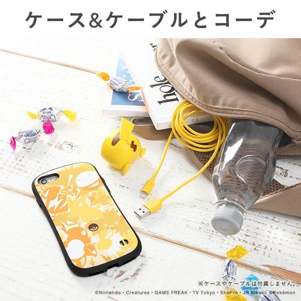 ピカチュウ 充電器 おしり 充電 ポケモン ポケットモンスター USB-AC