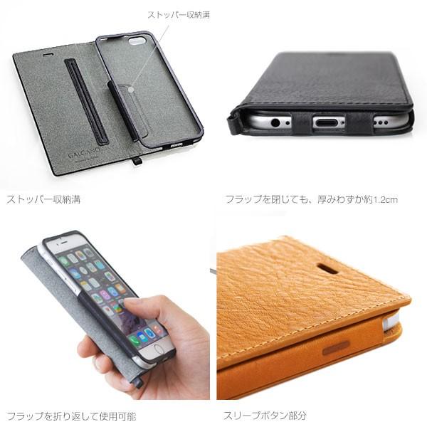 iPhone6sPlus/iPhone6Plus iPhoneケース]GALGANOガルガーノ