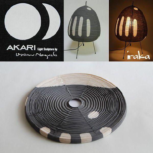 AKARI 1AG イサムノグチ isamu noguchi - フロアスタンド