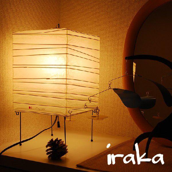 イサムノグチ AKARI あかり アカリ 和風照明 1X（無地）LED電球付属 