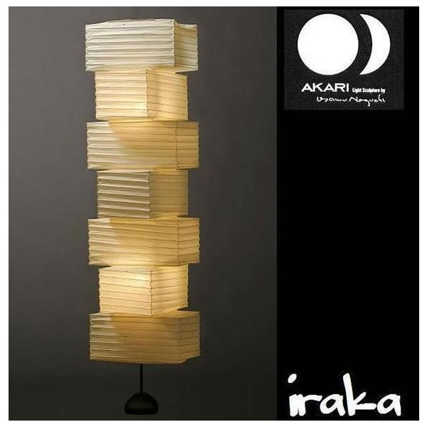 最終値下/Isamu Noguchi AKARI J1+ST2 イサムノグチ 最終値下/Isamu Noguchi AKARI J1+ST2 イサムノグチ 最終値下