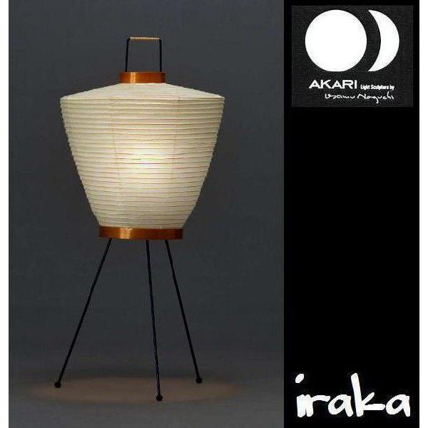 【動作確認済。新品・正規品／即日発送可】イサムノグチ Akari 5A 楽天市場】【3年保証】5AIsamuNoguchi(イサムノグチ)「AKARI