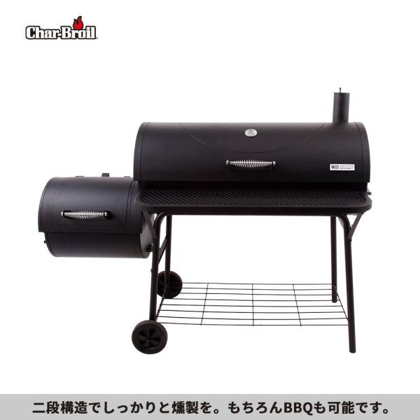 アメリカン BBQ コンロ オフセットスモーカー 1280 大人数 チャー 