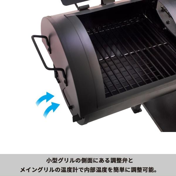 チャーブロイル オフセットスモーカー 僕のBBQグリル | 僕のBBQ