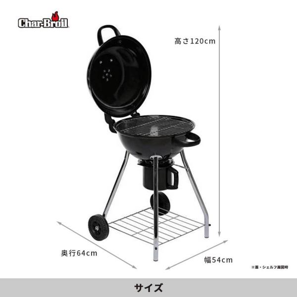 アウトドア Char-Broil 47cm バーベキュー チャコール ケトル グリル