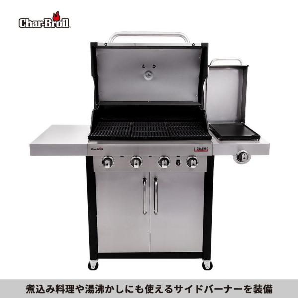 再値下げ Char-Broil 4バーナー+サイドコンロ付き バーベキューグリル