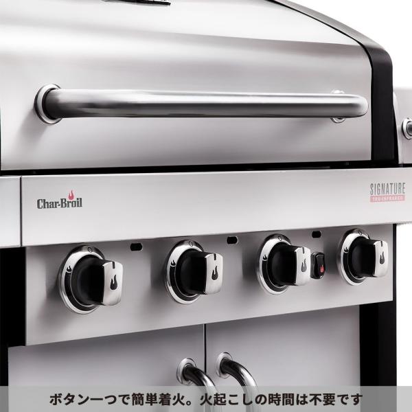 アメリカン BBQ コンロ シグネチャー 4バーナー Signature 4burner