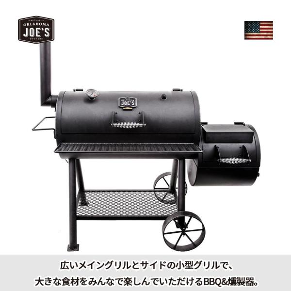 アメリカン BBQ コンロ 燻製器 ハイランド かっこいい キャンプ