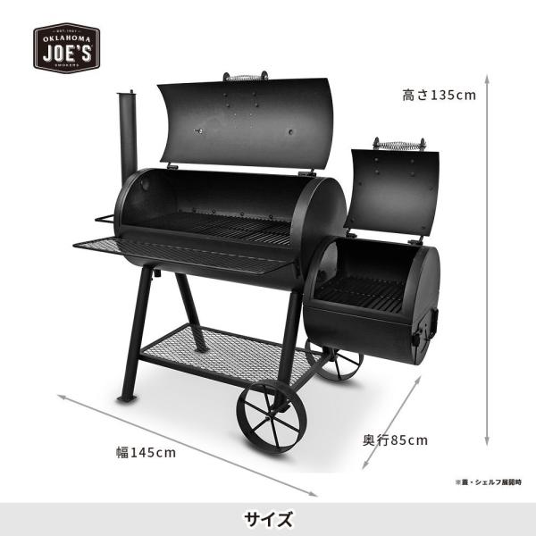 アメリカン BBQ コンロ 燻製器 ハイランド かっこいい キャンプ 庭 