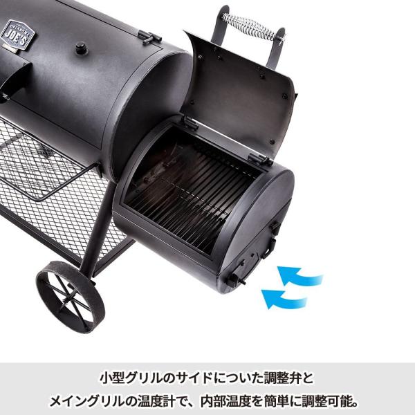 アメリカン BBQ コンロ 燻製器 ハイランド かっこいい キャンプ 庭