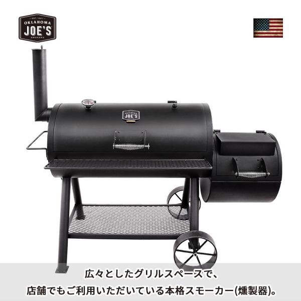 アメリカン BBQ コンロ 燻製器 ロングホーン かっこいい おしゃれ