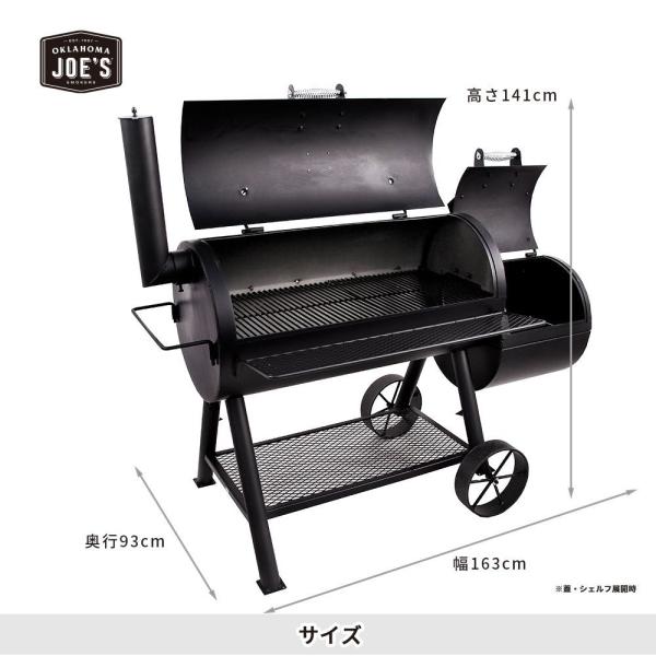 アメリカン BBQ コンロ 燻製器 ロングホーン かっこいい おしゃれ オクラホマジョーズ OKLAHOMA JOE'S 正規代理店取扱  商品コード：oj003 /【Buyee】