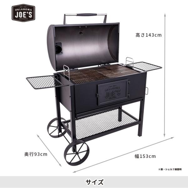 アメリカン BBQ コンロ 燻製器 本格的 おしゃれ かっこいい ジャッジ