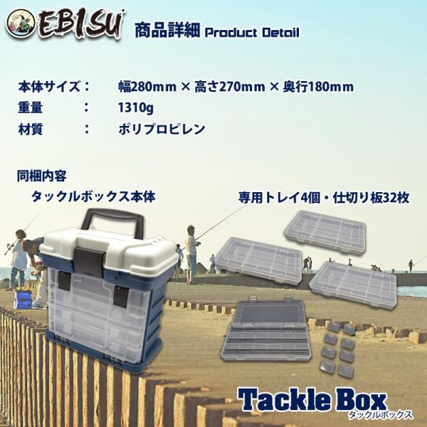 タックルボックス ツール フィッシング 釣り 用具 工具 文具