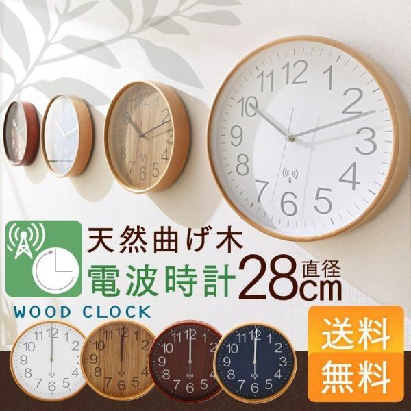 メルルのアトリエ 掛け時計 Amazon.co.jp: home merc 時計 壁掛け 掛け時計 壁掛け時計 直径