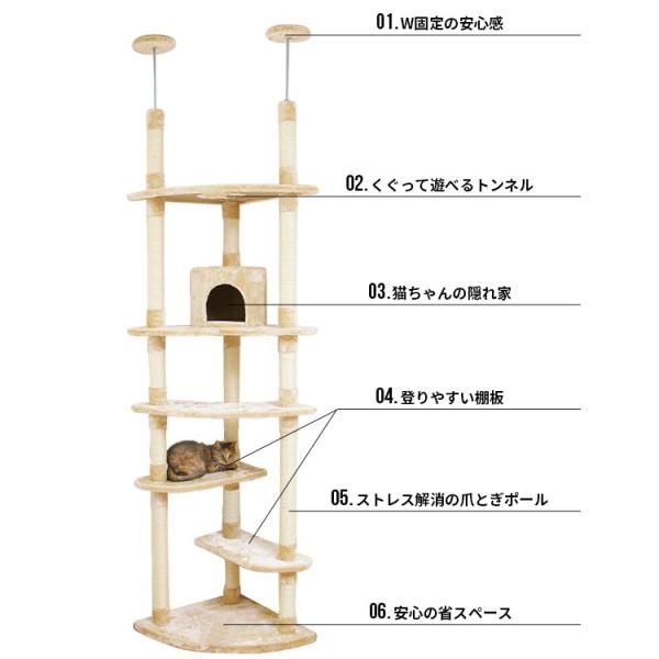 キャットタワー おしゃれ スリム 北欧 スリム 省スペース 丈夫な