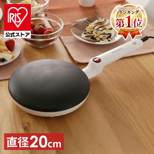 クレープメーカー アイリスオーヤマ クレープ焼き器 ハンディ ミル