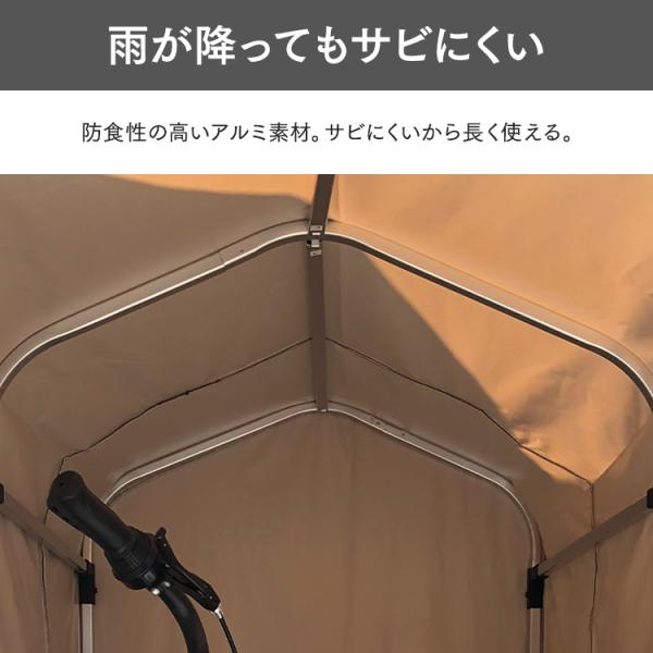 サイクルハウス 2台用 1台 自転車置き場 サイクルポート ガレージ