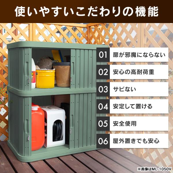 物置 屋外 小型 物置小屋 倉庫おしゃれ 収納庫 DIY 庭 ベランダ 安い 省スペース ホームロッカー アイリスオーヤマ ML-600V  /【Buyee】