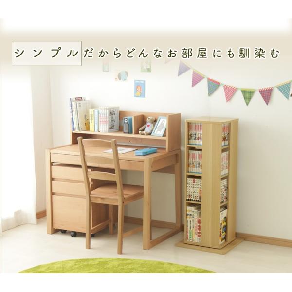 本棚 大容量 おしゃれ 回転 回転式本棚 スリム 絵本棚 コミック