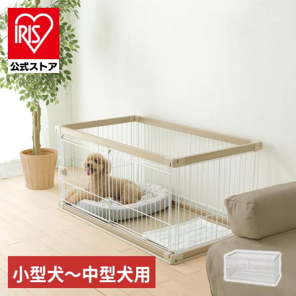 IRIS 犬用ケージ P-CS-1400V 大型・小型対応 犬 ケージ サークル