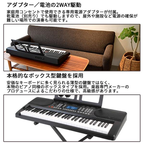 キーボード ピアノ 61鍵盤 電子キーボード 電子ピアノ 初心者 セット