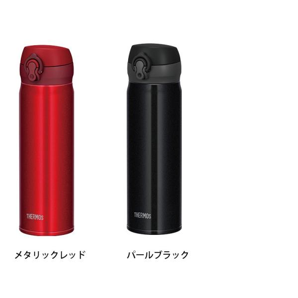 名入れ・ラッピング無料】サーモス 水筒 500ml JNL-504 水筒 ボトル 