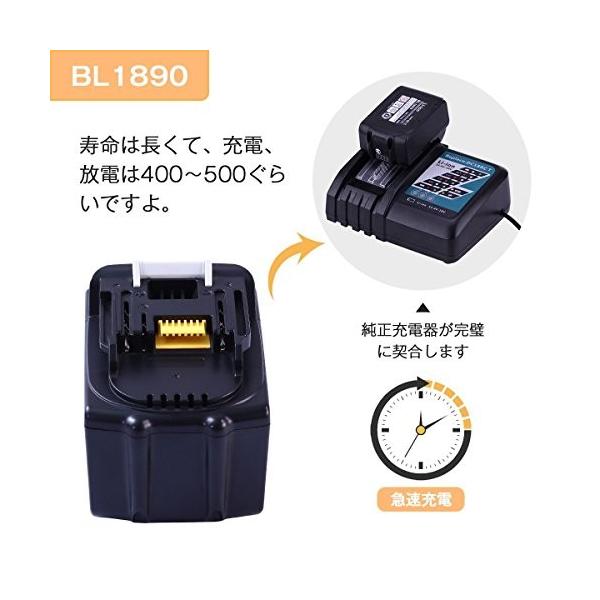 マキタ18Vバッテリーマキタ18V 9.0Ah 新品 超高容量 BL1890 1個 18V