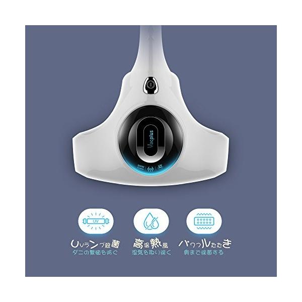 Vacplus 布団クリーナー ふとん掃除機、8KPa 超吸引 ふとんクリーナー