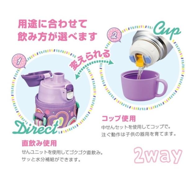 水筒 マグ キッズ 2way カバー付き コップ付き 子供 おしゃれ 800ml