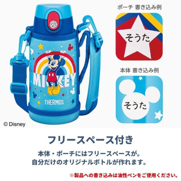 サーモス 2way 水筒 キッズ 子供 おしゃれ 600ml 保温 保冷 ストロー付き コップ付き カバー付き FJO-600WF ステンレス  ディズニー[TOKU] /【Buyee】 Buyee Japanese Proxy Service Buy from Japan!  bot-online