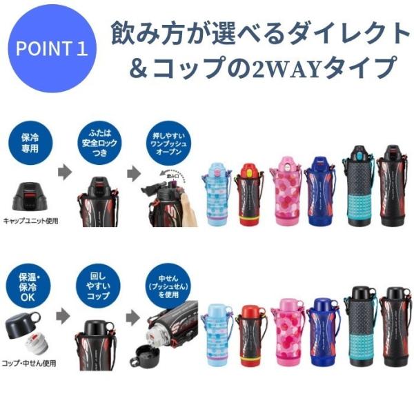 タイガー 販売済み 水筒 1リットル 2way