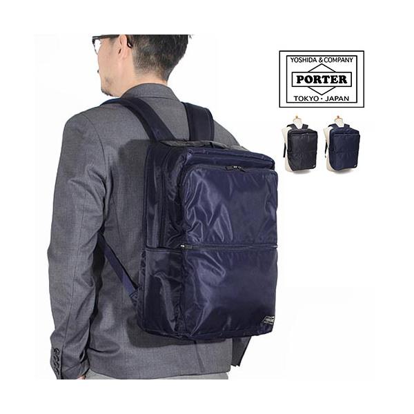 【美品】PORTER TIME タイム リュック デイパック ビジネス