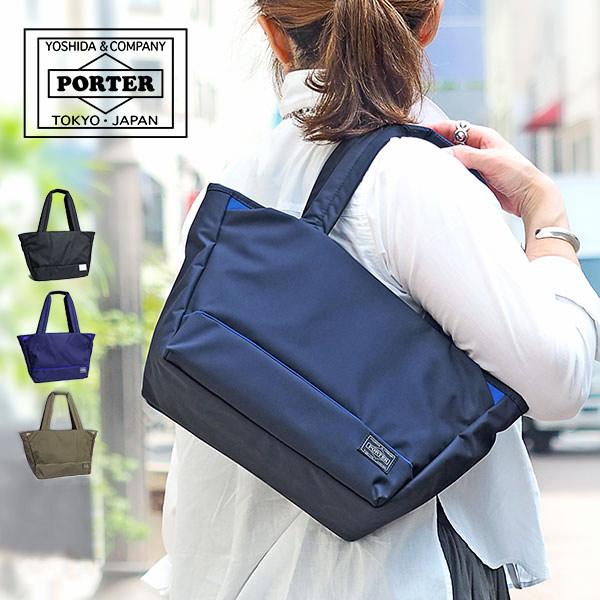 ポーター ムース トートバッグ(S) 751-29872 吉田カバン PORTER B5 