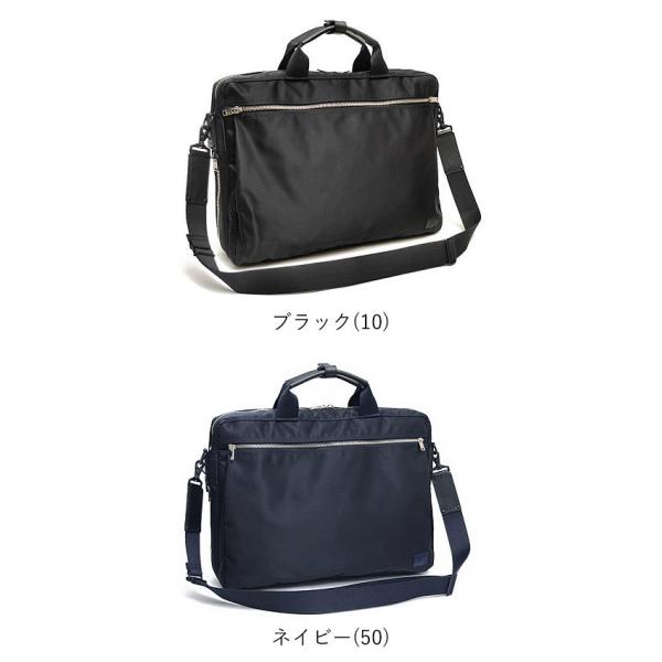 ビジネスバッグ　吉田カバン PORTER ポーター リフト 2WAYブリーフケース 822-06225 吉田カバン