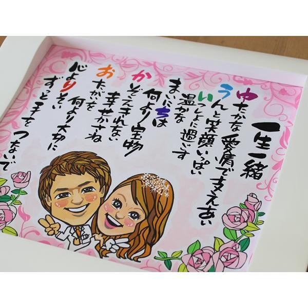 結婚祝いプレゼント還暦祝い金婚式プレゼントお祝い贈り物【キラキラ