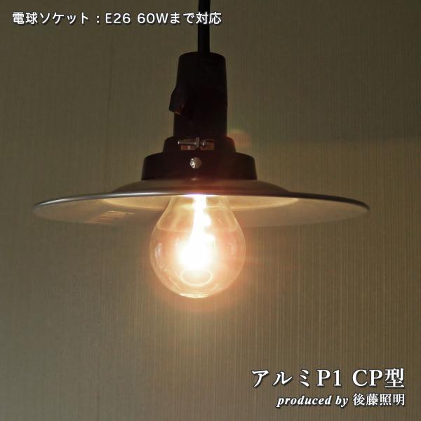 プライスダウン　アンティークランプ アンティーク LEDランタン / 3泊4日レンタル | ウェルカム