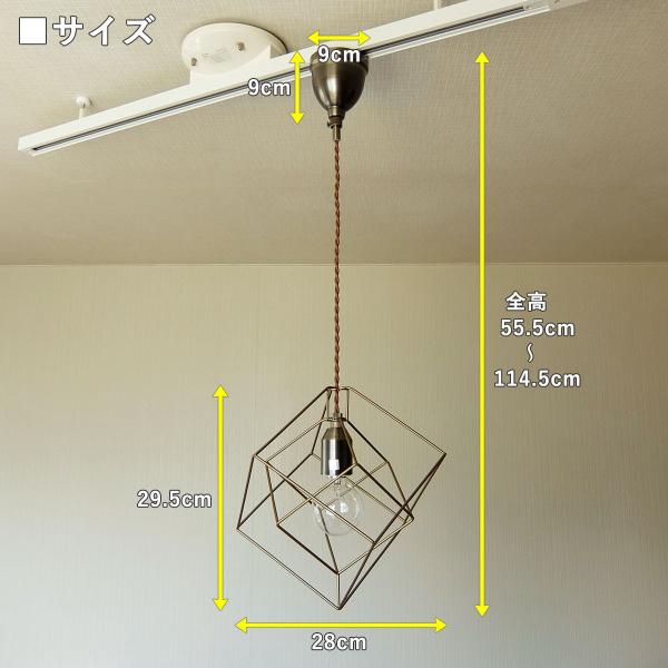 倍々 10倍 天井照明 立方体 1灯ペンダントライト INTERFORM Bleis(L