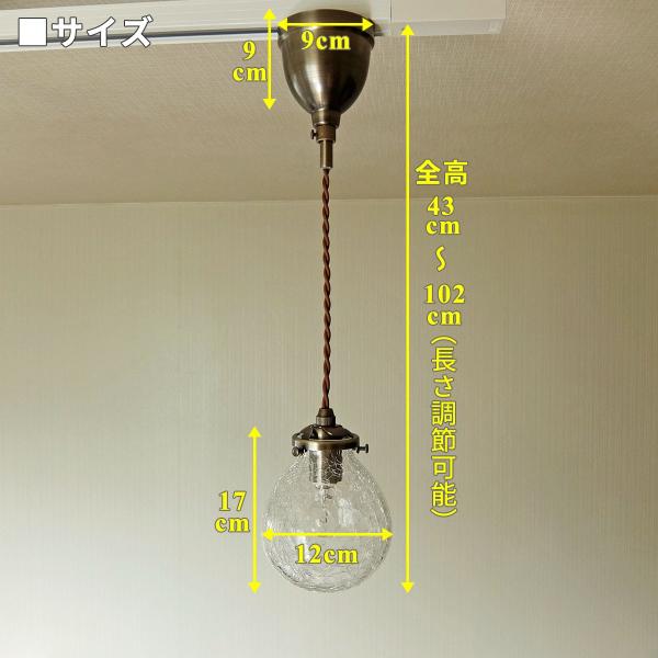 倍々 10倍 照明 1灯ペンダントライト INTERFORM Marweles ClearCrack