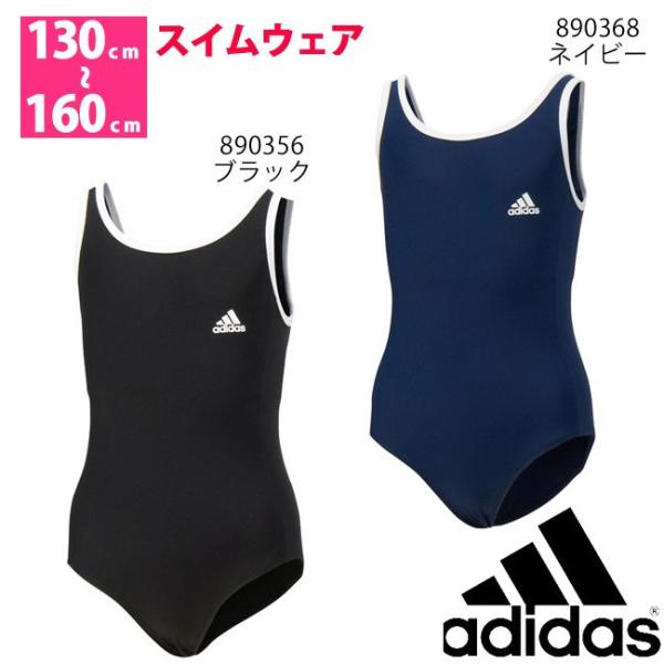 【adidas】アディダス　競泳水着 Oサイズ m69073255187_1.jpg?1595159984