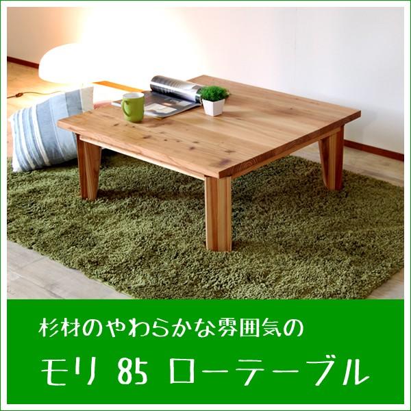 折りたたみテーブル 60cm×45cm 天然木製 ちゃぶ台 座卓 継脚式