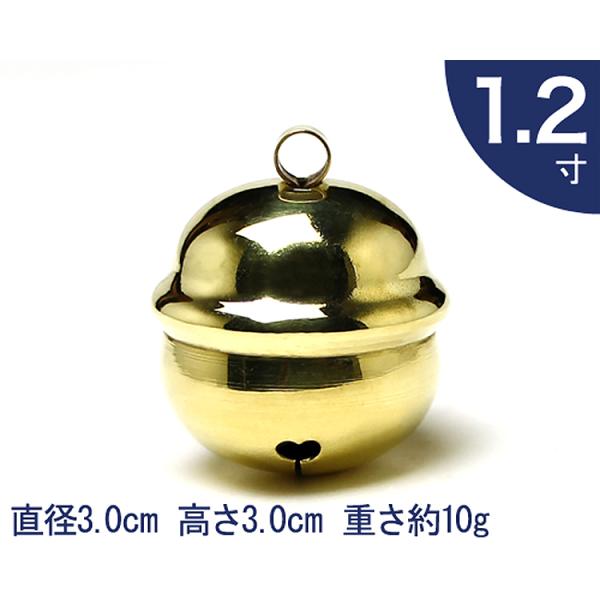 本坪鈴 1寸2分 直径3.0cm×高さ3.0cm 重さ約10g (参考商品)【 神具 神棚