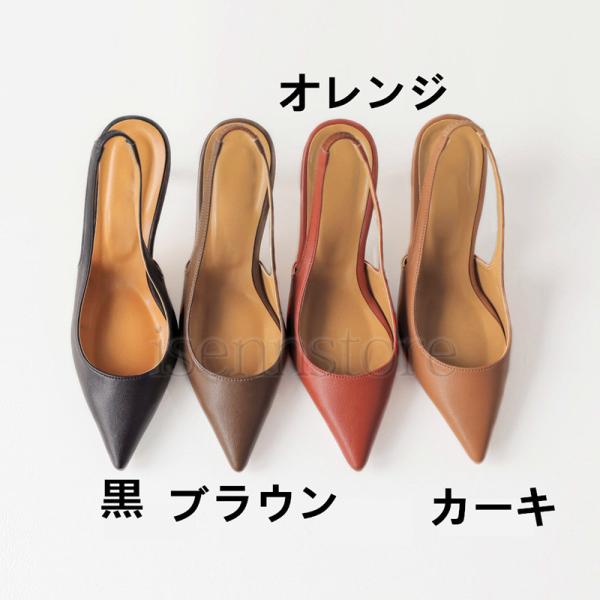 バックストラップ パンプス ピンヒール 6ｃｍ/8ｃｍ/10ｃｍ ポイン